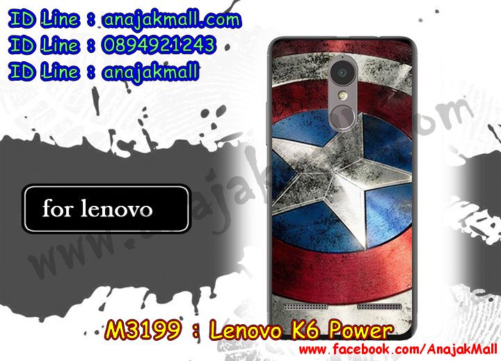 กรอบกันกระแทก Huawei เค 6 พาวเวอร์,เคสสกรีนเลอโนโว เค 6 พาวเวอร์,รับพิมพ์ลายเคส lenovo k6 power,เคสหนัง lenovo k6 power,เคสไดอารี่ lenovo k6 power,สั่งสกรีนเคส lenovo k6 power,กรอบเพชรติดแหวน lenovo k6 power,เคสโรบอทเลอโนโว เค 6 พาวเวอร์,กรอบพลาสติกสกรีน Huawei เค 6 พาวเวอร์,เคสประกบหน้าหลัง เค 6 พาวเวอร์,เคสโชว์เบอร์เลอโนโว เค 6 พาวเวอร์,เคสสกรีน 3 มิติเลอโนโว เค 6 พาวเวอร์,ซองหนังเคสเลอโนโว เค 6 พาวเวอร์,สกรีนเคสวันพีช lenovo k6 power,ฝาหลังกันกระแทก Huawei เค 6 พาวเวอร์,เคสประกบ lenovo k6 power,เคสกันกระแทกยาง lenovo k6 power,ฝาหลังยางกันกระแทก lenovo k6 power,เคสพิมพ์ลาย lenovo k6 power,เคสฝาพับ lenovo k6 power,เคสกันกระแทก lenovo k6 power,เคสหนังประดับ lenovo k6 power,เคสแข็งประดับ lenovo k6 power,เคสประดับเพชรติดแหวน lenovo k6 power,เคสตัวการ์ตูน lenovo k6 power,เคสซิลิโคนมินเนียม lenovo k6 power,เคสสกรีนลาย lenovo k6 power,เคสลายนูน 3D lenovo k6 power,lenovo k6 power เคสวันพีช,รับทำลายเคสตามสั่ง lenovo k6 power,เคสโชว์สายเรียกเข้าเลอโนโว เค 6 พาวเวอร์,สั่งพิมพ์ลายเคส lenovo k6 power,lenovo k6 power เคสประกบ,เคสอลูมิเนียมสกรีนลายเลอโนโว เค 6 พาวเวอร์,บัมเปอร์เคสเลอโนโว เค 6 พาวเวอร์,เคสยางกันกระแทก Huawei เค 6 พาวเวอร์,กรอบยางคริสตัลติดแหวน lenovo k6 power,บัมเปอร์ลายการ์ตูนเลอโนโว เค 6 พาวเวอร์,เคสยางโดเรม่อน lenovo k6 power,พิมพ์ลายเคสนูน lenovo k6 power,เคสยางใส lenovo k6 power,เคสโชว์เบอร์เลอโนโว เค 6 พาวเวอร์,สกรีนเคสยางเลอโนโว เค 6 พาวเวอร์,พิมพ์เคสยางการ์ตูนเลอโนโว เค 6 พาวเวอร์,lenovo k6 power เคสโดเรม่อน,ทำลายเคสเลอโนโว เค 6 พาวเวอร์,เคสยางหูกระต่าย lenovo k6 power,เคสอลูมิเนียม lenovo k6 power,เคสอลูมิเนียมสกรีนลาย lenovo k6 power,เคสยางติดแหวนคริสตัล lenovo k6 power,lenovo k6 power กรอบหนัง,เคสแข็งลายการ์ตูน lenovo k6 power,เคสยางติดแหวนเพชรคริสตัลเลอโนโว เค 6 พาวเวอร์,เคสนิ่มพิมพ์ลาย lenovo k6 power,เคสซิลิโคน lenovo k6 power,เคสยางฝาพับหัวเว่ย เค 6 พาวเวอร์,เคสยางมีหู lenovo k6 power,เคสประดับ lenovo k6 power,เคสปั้มเปอร์ lenovo k6 power,กรอบ 2 ชั้น กันกระแทก lenovo k6 power,เคสตกแต่งเพชร lenovo k6 power,lenovo k6 power เคสมินเนี่ยม,หนังโชว์เบอร์ลายการ์ตูนเลอโนโว เค 6 พาวเวอร์,สกรีนเคสฝาพับเลอโนโว เค 6 พาวเวอร์,รับพิมพ์ฝาพับเลอโนโว เค 6 พาวเวอร์,เคสขอบอลูมิเนียมเลอโนโว เค 6 พาวเวอร์,เคสแข็งคริสตัล lenovo k6 power,เคสฟรุ้งฟริ้ง lenovo k6 power,เคสฝาพับคริสตัล lenovo k6 power,lenovo k6 power เคสเปิดปิดสกรีนการ์ตูน,เลอโนโว เค 6 พาวเวอร์ พิมพ์มินเนี่ยน,หนังโชว์สายเรียกเข้าเลอโนโว เค 6 พาวเวอร์,เคส เค 6 พาวเวอร์ พร้อมส่งลายการ์ตูน,ซิลิโคนนิ่ม lenovo k6 power วันพีช,พร้อมส่ง เค 6 พาวเวอร์ เคสลายการ์ตูน,เค 6 พาวเวอร์ พร้อมส่ง เคสประกบ,เคสมินเนี่ยน เค 6 พาวเวอร์ พร้อมส่ง,lenovo k6 power เคสยางนิ่มลายการ์ตูน,เกราะ lenovo k6 power กันกระแทก,เค 6 พาวเวอร์ ฝาพับโชว์สายเรียกเข้า,ปลอกเคสการ์ตูนพร้อมส่ง เค 6 พาวเวอร์,พร้อมส่ง เคส เค 6 พาวเวอร์ ประกบ,lenovo k6 power กรอบกันกระแทก,เคสประกบหัวท้าย lenovo k6 power,lenovo k6 power เคสประกับหน้าหลัง,หนังพิมพ์โดเรม่อน lenovo k6 power,เลอโนโว เค 6 พาวเวอร์ กันกระแทกยาง,ซองหนัง เค 6 พาวเวอร์ พร้อมส่ง,เคสฝาพับ เค 6 พาวเวอร์ ฝาพับ,พร้อมส่ง เค 6 พาวเวอร์ หนังใส่บัตร,lenovo k6 power ฝาพับโดเรม่อน,lenovo k6 power ตัวการ์ตูน,lenovo k6 power ซิลิโคนการ์ตูน,เคสแต่งคริสตัล lenovo k6 power,lenovo k6 power กรอบติดแหวนแต่งเพชร,lenovo k6 power เคสแต่งเพชรติดแหวน,เลอโนโว เค 6 พาวเวอร์ ยางสกรีนโดเรม่อน,lenovo k6 power อลูมิเนียมติดแหวน,lenovo k6 power กรอบมิเนียมติดแหวน,กรอบกันกระแทกพร้อมส่ง เค 6 พาวเวอร์,พร้อมส่ง เค 6 พาวเวอร์ ฝาหลังกันกระแทก